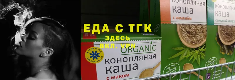 Еда ТГК конопля  Энем 