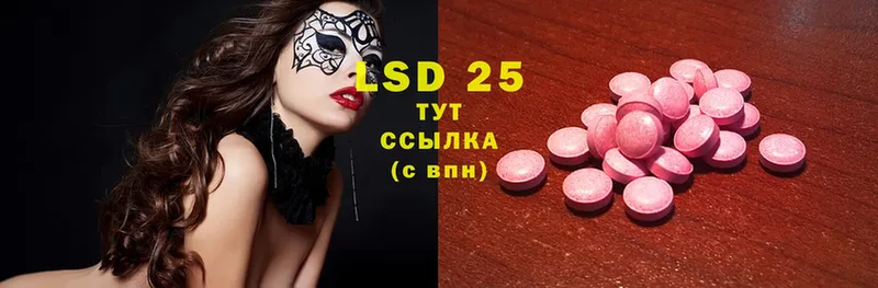 omg вход  Энем  LSD-25 экстази ecstasy  купить закладку 